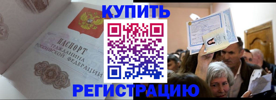 регистрация для дет. сада в Владикавказе